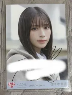 2026年最新】佐々木舞香 チェキ 直筆の人気アイテム - メルカリ