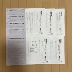 2026年最新】日能研 育成テスト 5年の人気アイテム - メルカリ