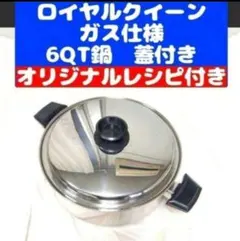 2026年最新】ロイヤルクイーン 6コートの人気アイテム - メルカリ