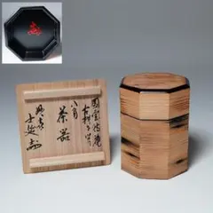 2026年最新】妙喜庵 士延の人気アイテム - メルカリ