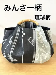 2026年最新】琉球紅型帯の人気アイテム - メルカリ