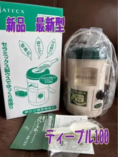 2026年最新】ティープル TP-03の人気アイテム - メルカリ