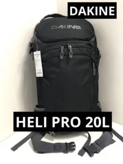 2026年最新】dakine heli proの人気アイテム - メルカリ