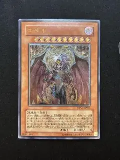 2026年最新】旧レリーフの人気アイテム - メルカリ