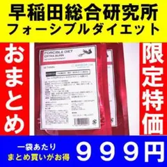 2026年最新】ダイエットサプリの人気アイテム - メルカリ