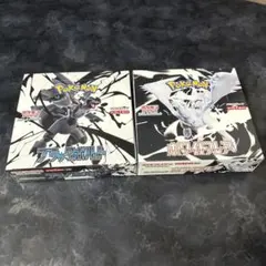 2026年最新】ブラックボルト BOXの人気アイテム - メルカリ