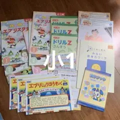 2026年最新】z会 小学3年生の人気アイテム - メルカリ