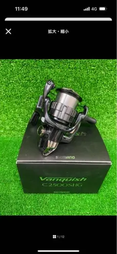 2026年最新】19ヴァンキッシュ c2500shgの人気アイテム - メルカリ