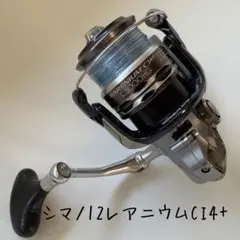 2026年最新】レアニウム CI4の人気アイテム - メルカリ