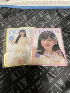 2026年最新】のぎBOX 池田瑛紗の人気アイテム - メルカリ