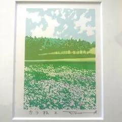 2026年最新】本間武男の人気アイテム - メルカリ