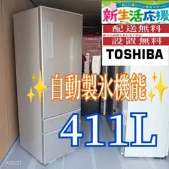 2026年最新】送料無料 冷蔵庫の人気アイテム - メルカリ