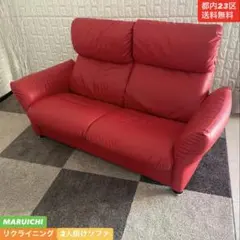 2026年最新】マルイチセーリング リクライニングの人気アイテム - メルカリ