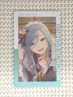 2026年最新】プロセカ 雫 エピカの人気アイテム - メルカリ