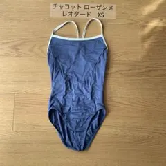2026年最新】ローザンヌ レオタード xsの人気アイテム - メルカリ