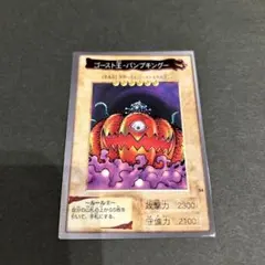 2026年最新】遊戯王 1998 バンダイの人気アイテム - メルカリ