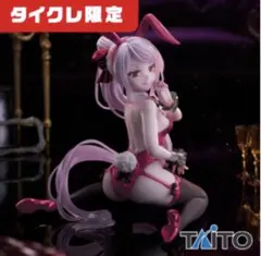 2026年最新】シャルティア バニーの人気アイテム - メルカリ