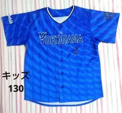 2026年最新】牧秀悟ユニフォームの人気アイテム - メルカリ