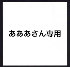 2026年最新】ADIDAS トラックジャケット デサント 4号の人気アイテム