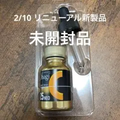 2026年最新】オバジc25セラム ネオ 12mlの人気アイテム - メルカリ