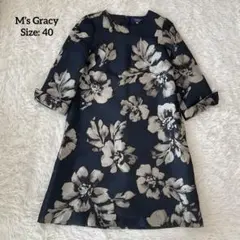 2026年最新】エムズグレイシー 40長袖ワンピースの人気アイテム - メルカリ