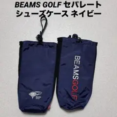 2026年最新】ビームスゴルフ シューズケースの人気アイテム - メルカリ