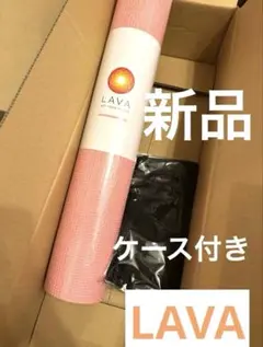 2026年最新】lava ヨガ リバーシブルの人気アイテム - メルカリ