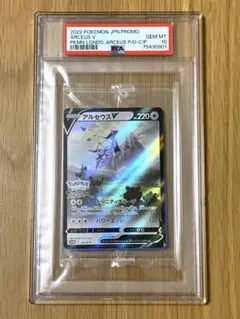 2026年最新】アルセウス プロモ 未開封の人気アイテム - メルカリ