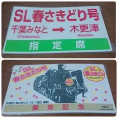2026年最新】鉄道愛称板の人気アイテム - メルカリ