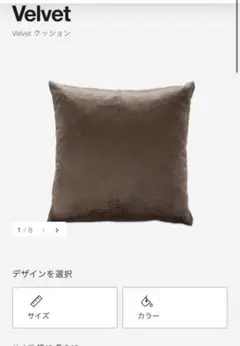 2026年最新】boconcept クッションの人気アイテム - メルカリ