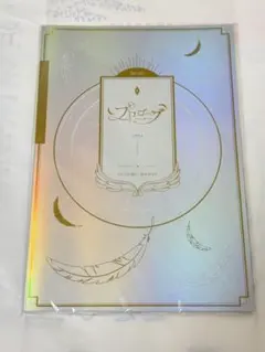 2026年最新】プロローグ 羽生結弦の人気アイテム - メルカリ