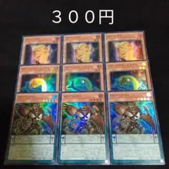 2026年最新】遊戯王 DD デッキの人気アイテム - メルカリ