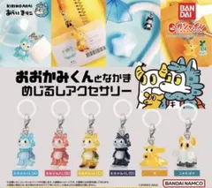 2026年最新】ニセおばけの人気アイテム - メルカリ