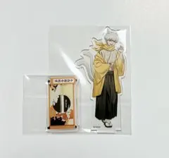 2026年最新】西園寺羽京 百鬼夜行の人気アイテム - メルカリ