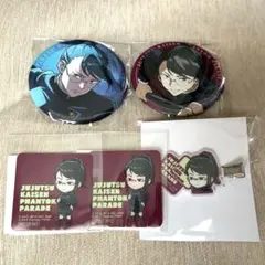 2026年最新】ファンパレくじの人気アイテム - メルカリ