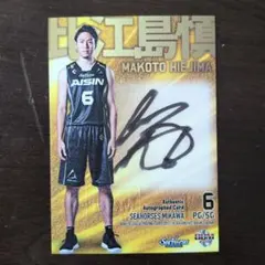 2026年最新】比江島慎 サインの人気アイテム - メルカリ