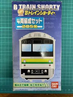 2026年最新】205系 Bトレインの人気アイテム - メルカリ