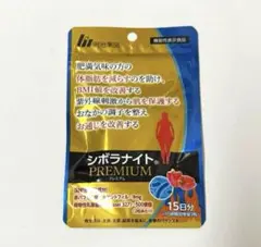 2026年最新】シボラナイトプレミアムの人気アイテム - メルカリ