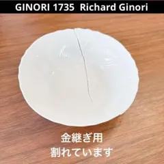 2026年最新】ベッキオホワイト フルーツソーサーの人気アイテム - メルカリ