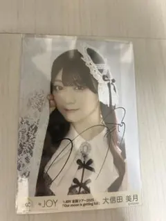 2026年最新】大信田美月 直筆 チェキの人気アイテム - メルカリ