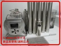2026年最新】g-stoveの人気アイテム - メルカリ