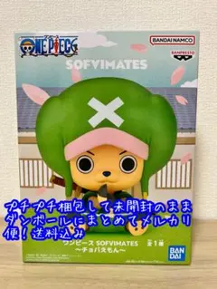 2026年最新】SOFVIMATES チョッパーの人気アイテム - メルカリ