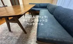 2026年最新】ウニコ ベンチの人気アイテム - メルカリ