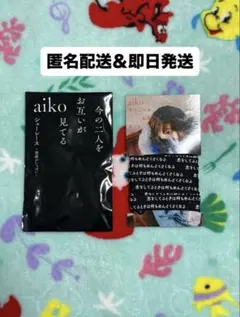 2026年最新】aiko リング ガチャの人気アイテム - メルカリ