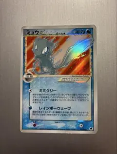 2026年最新】ミュウδデルタ種 148/PCG-Pの人気アイテム - メルカリ