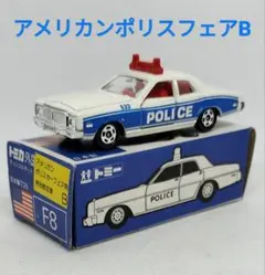 2026年最新】トミカ ダッジコロネットの人気アイテム - メルカリ