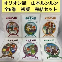 2026年最新】山本ルンルンの人気アイテム - メルカリ