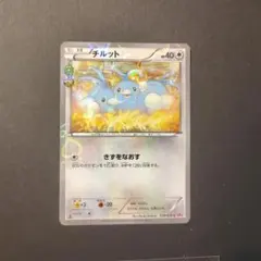 2026年最新】チルット ポケキュンの人気アイテム - メルカリ