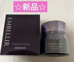 2026年最新】メナード エンベリエ サンプルの人気アイテム - メルカリ