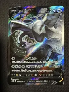 2026年最新】ルギアsa パラダイムトリガーの人気アイテム - メルカリ